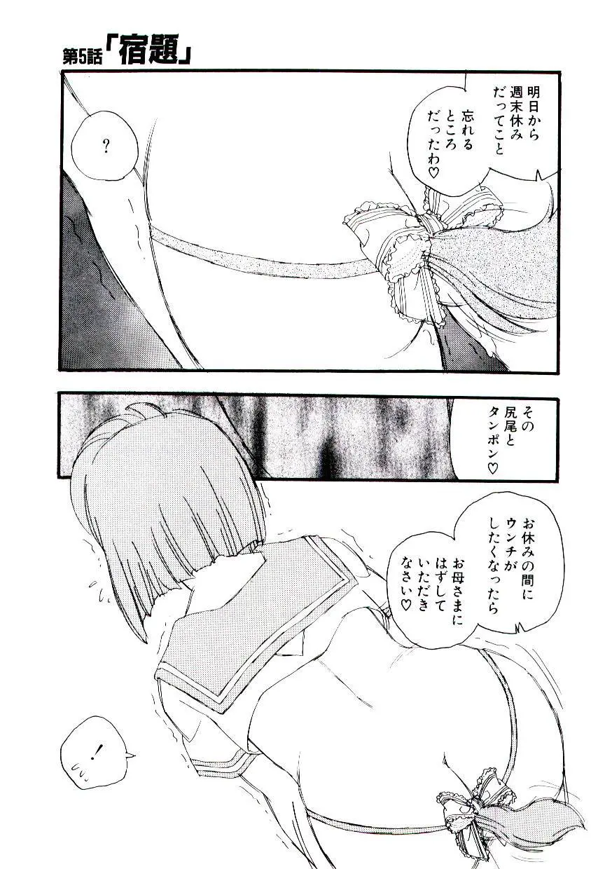 웹툰 이미지 101
