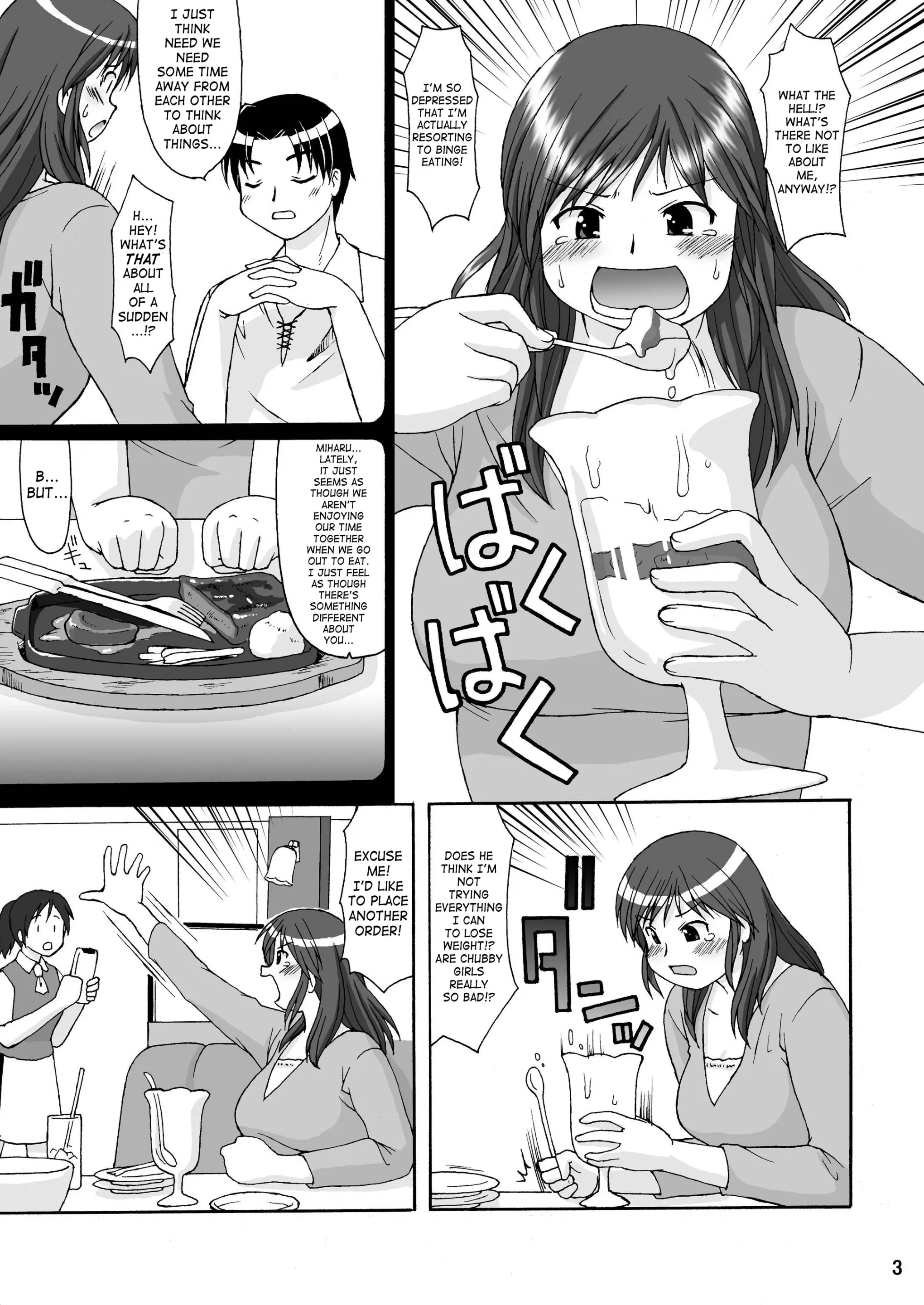 웹툰 이미지 1