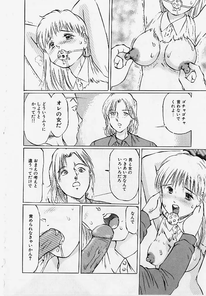 웹툰 이미지 44