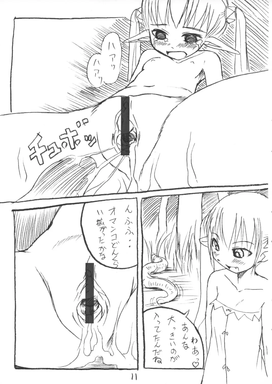 웹툰 이미지 9