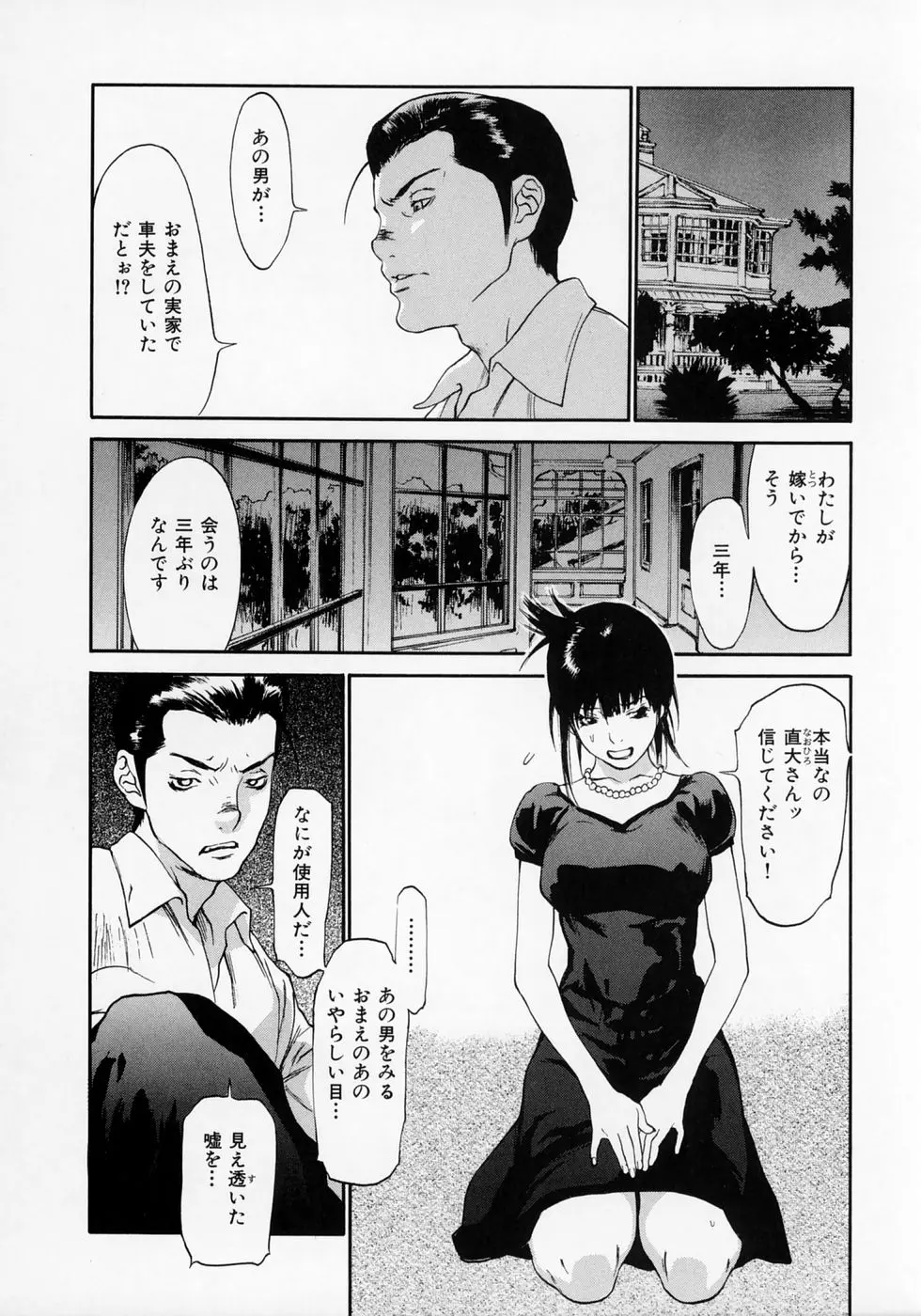 웹툰 이미지 123