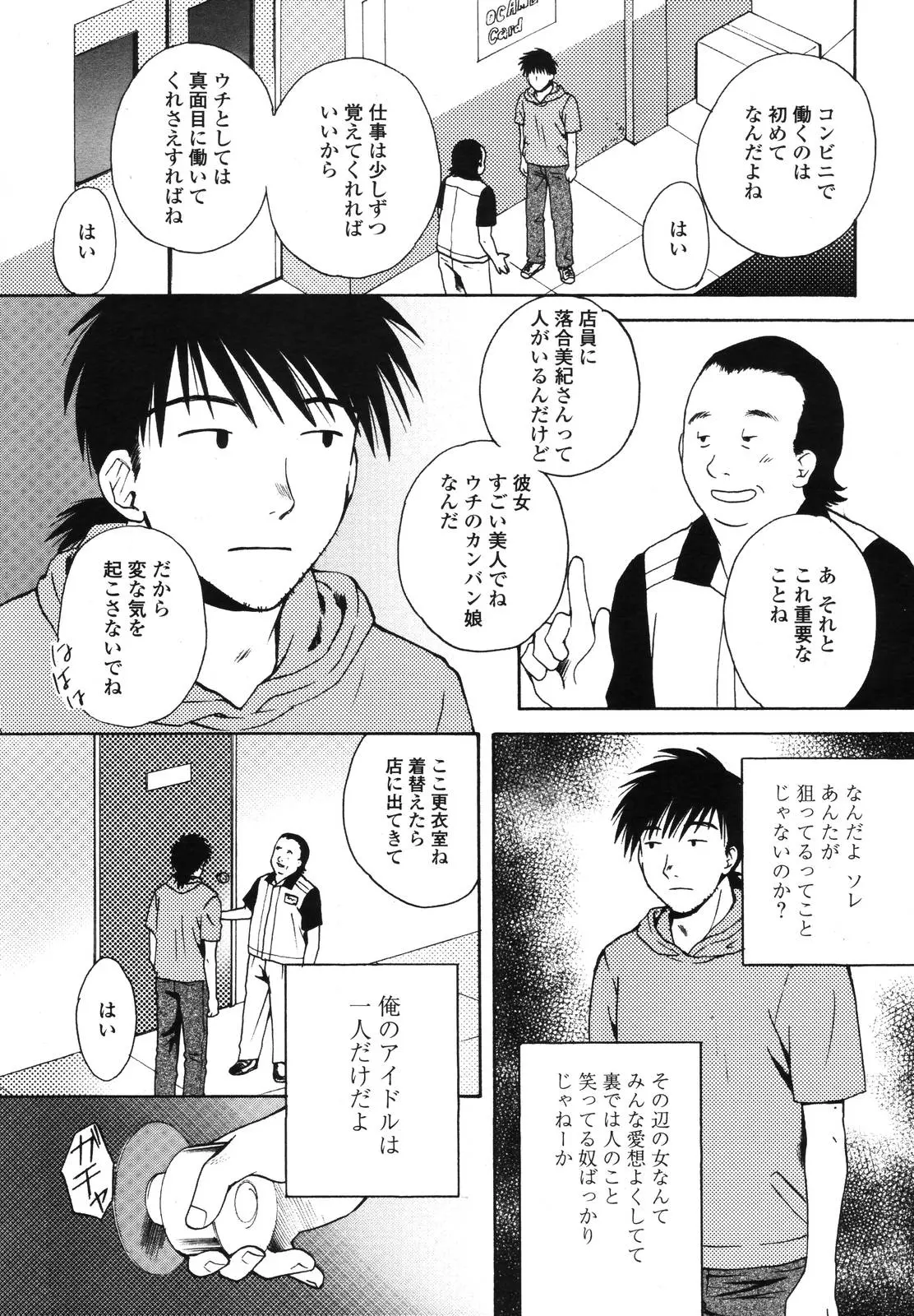 웹툰 이미지 273