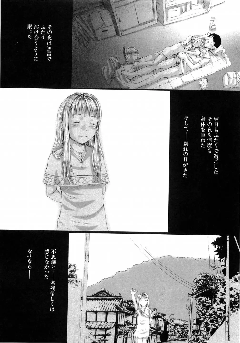 웹툰 이미지 150