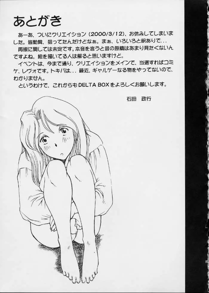 웹툰 이미지 20