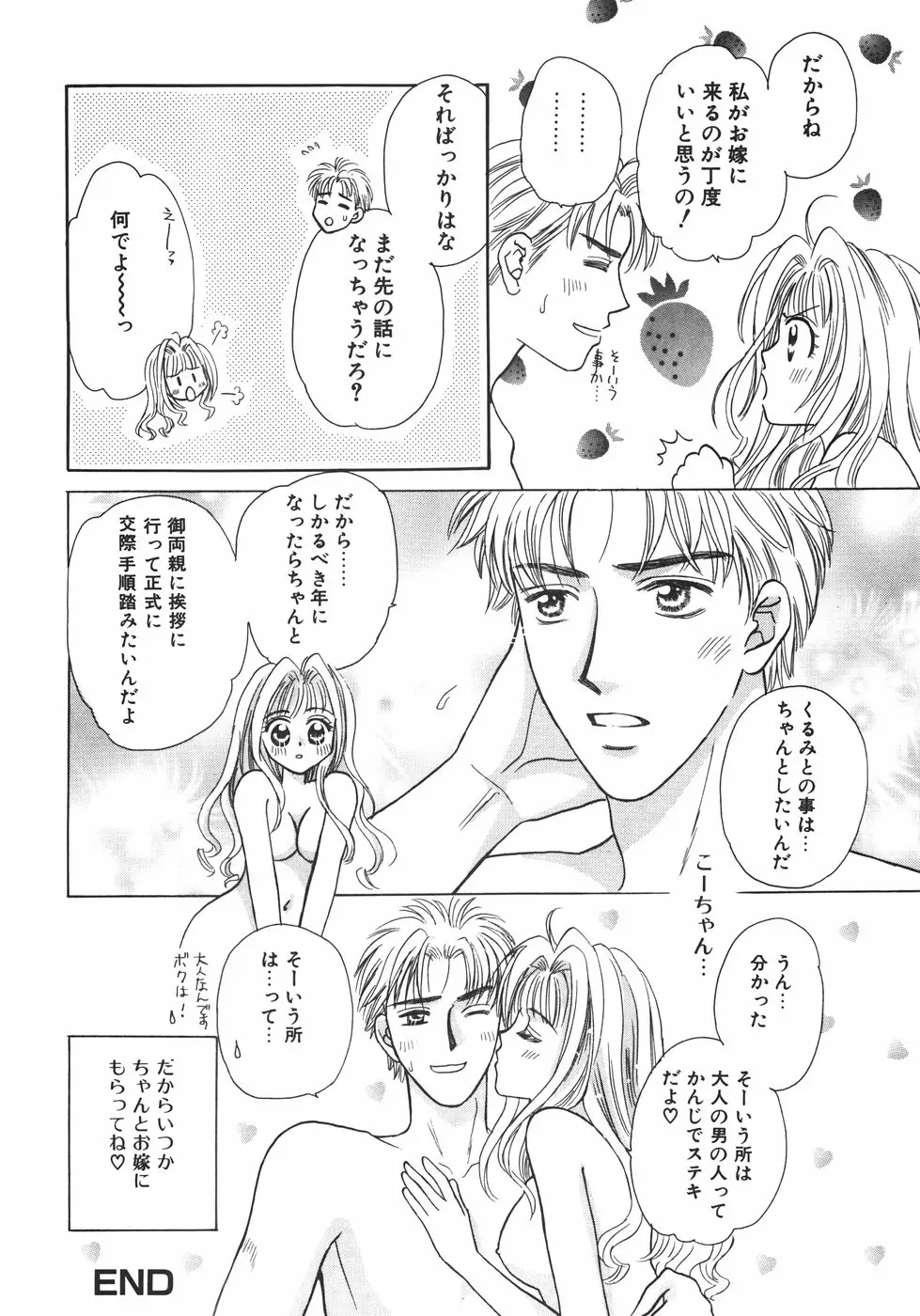 웹툰 이미지 117