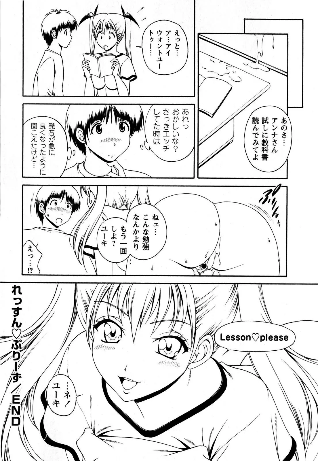 웹툰 이미지 221