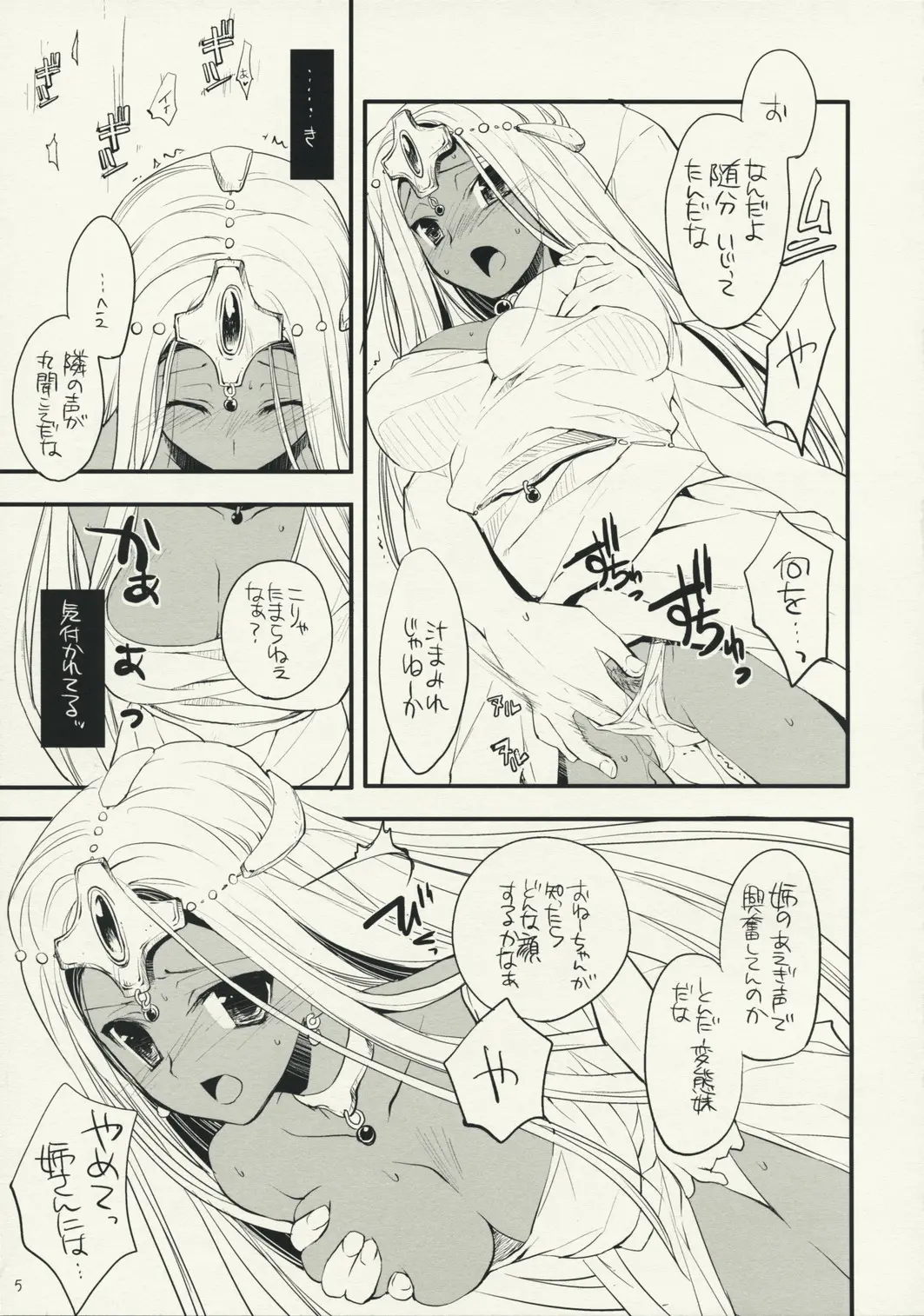 웹툰 이미지 3