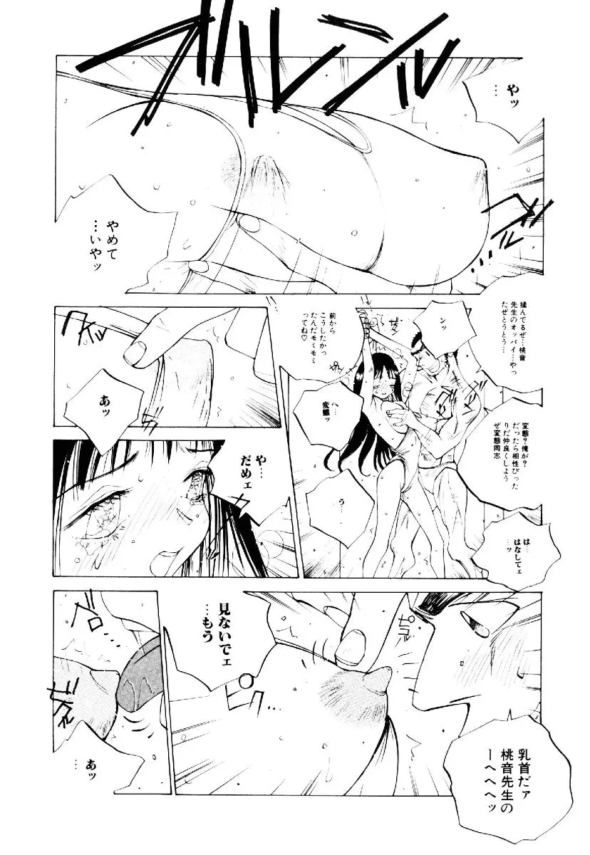 웹툰 이미지 108