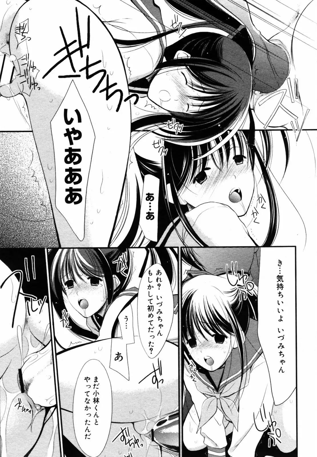 웹툰 이미지 192