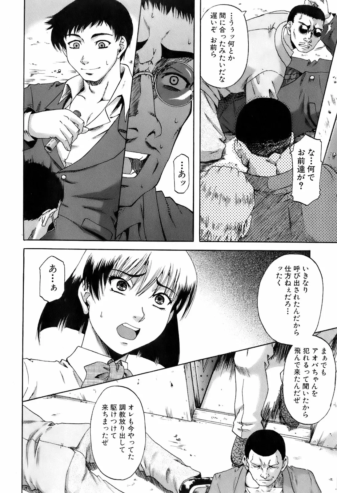 웹툰 이미지 162