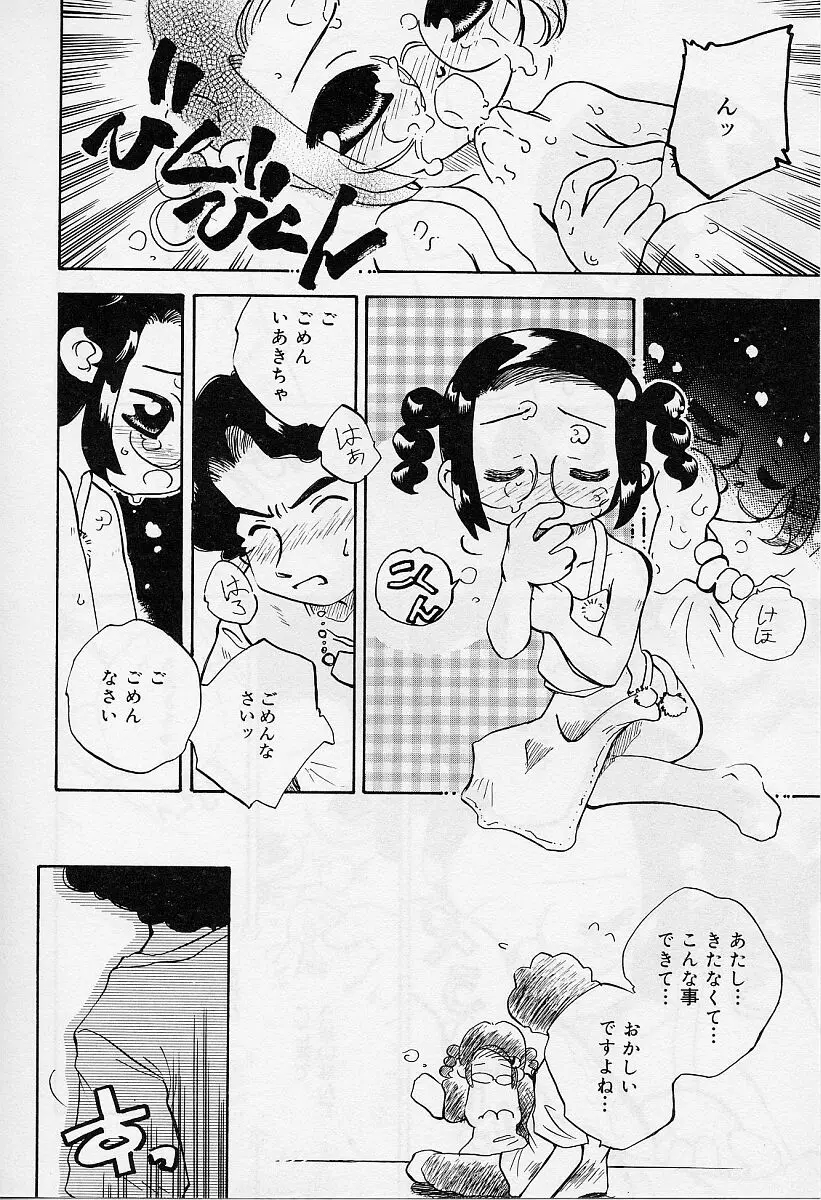 웹툰 이미지 155