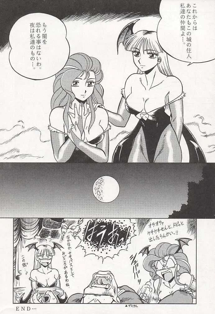 웹툰 이미지 50