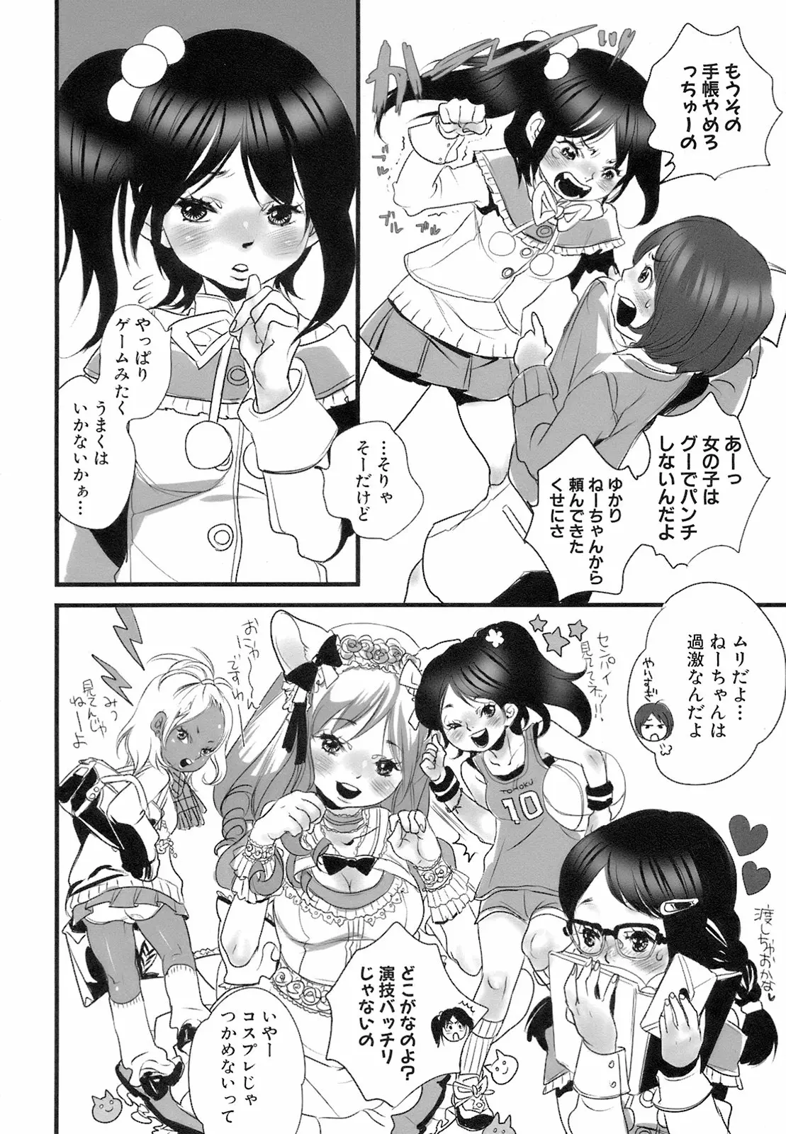 웹툰 이미지 164