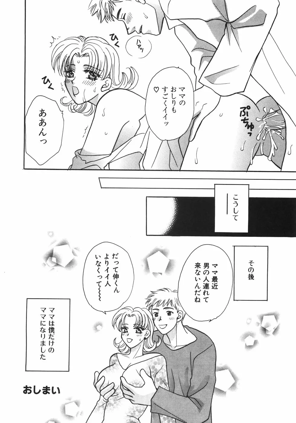 웹툰 이미지 37