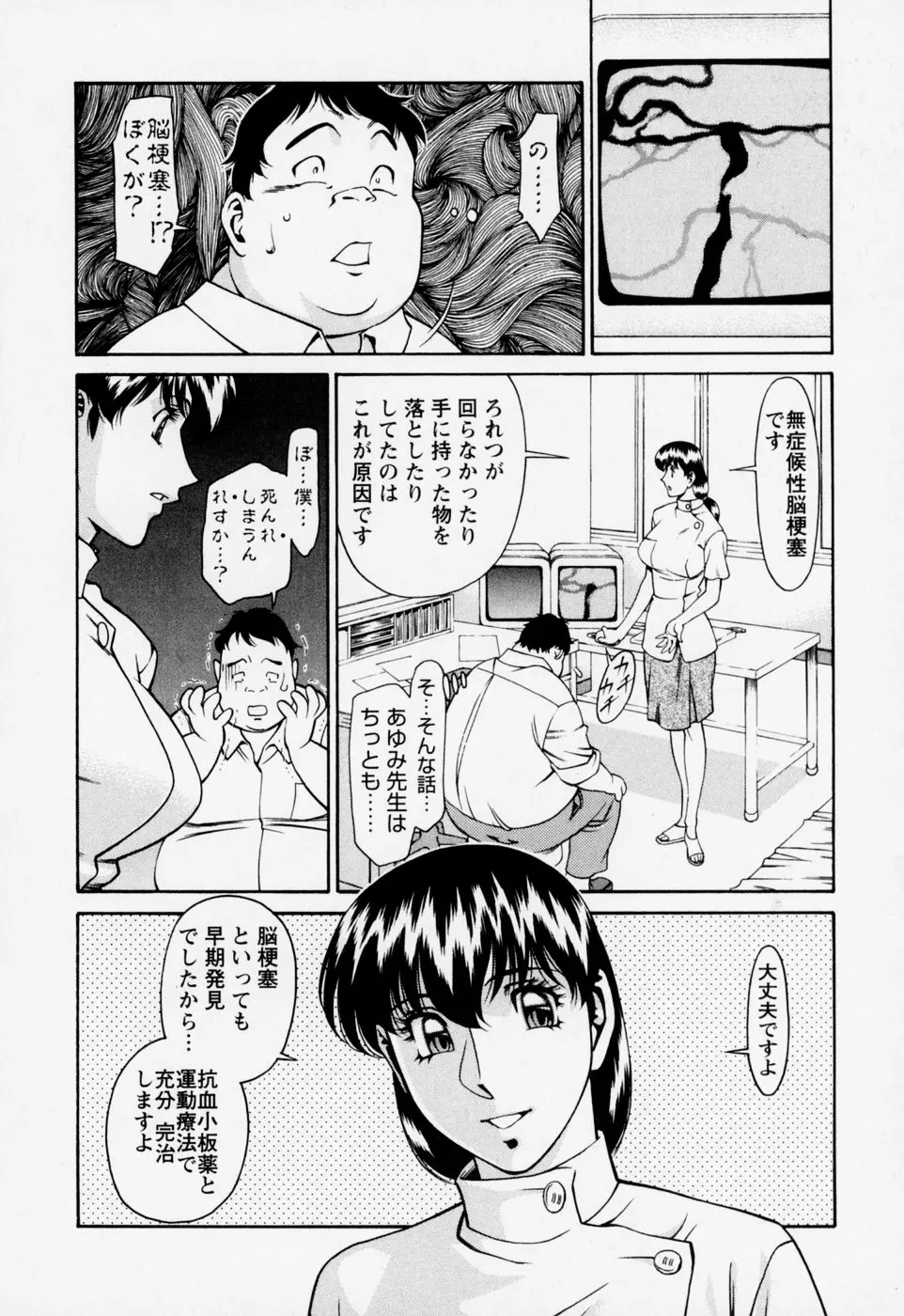 웹툰 이미지 53