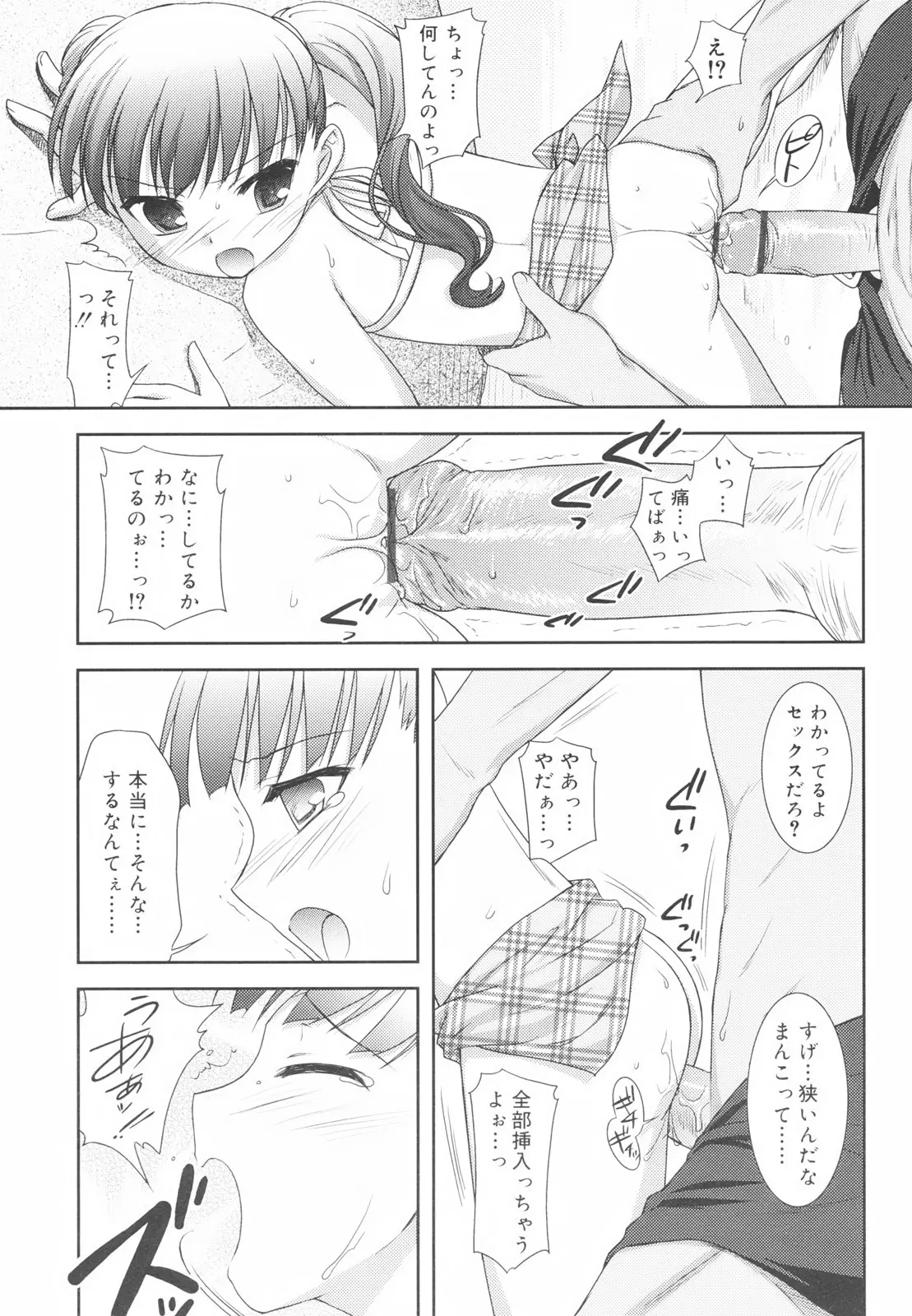 웹툰 이미지 40