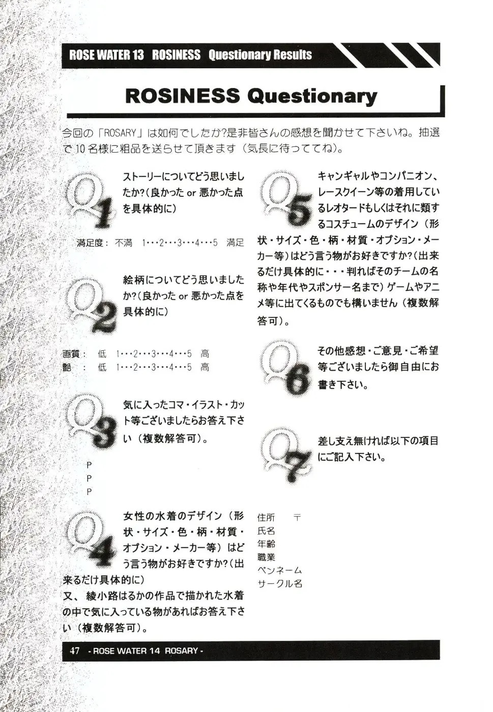 웹툰 이미지 45