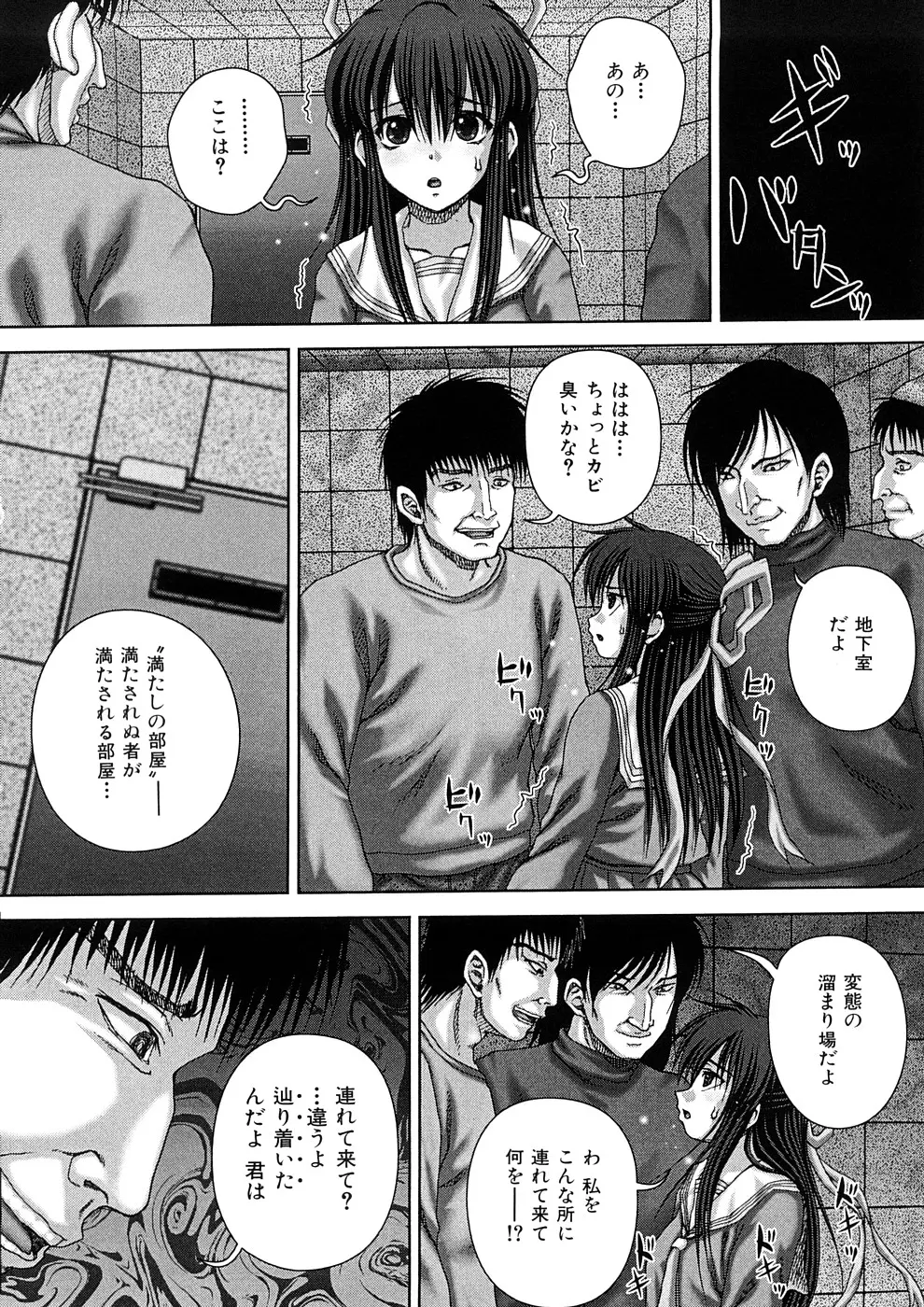 웹툰 이미지 168
