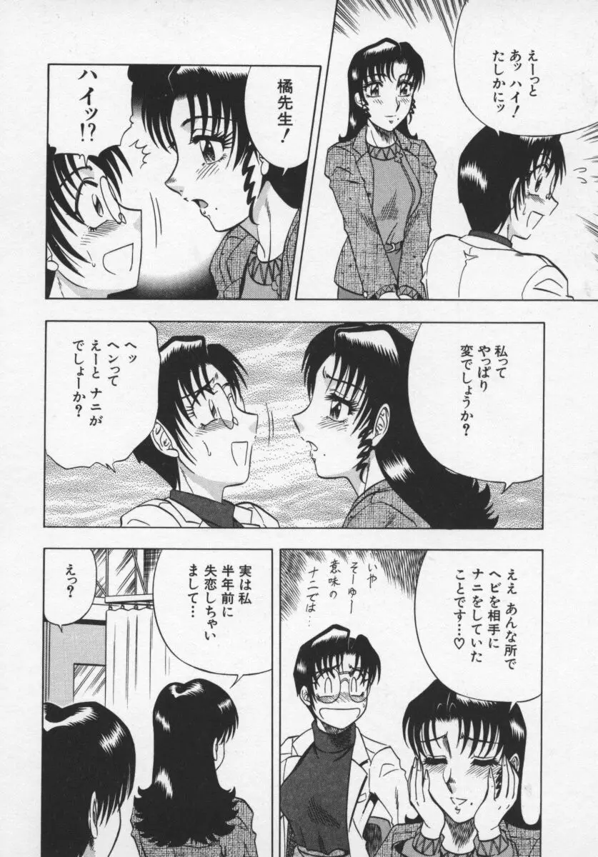 웹툰 이미지 96
