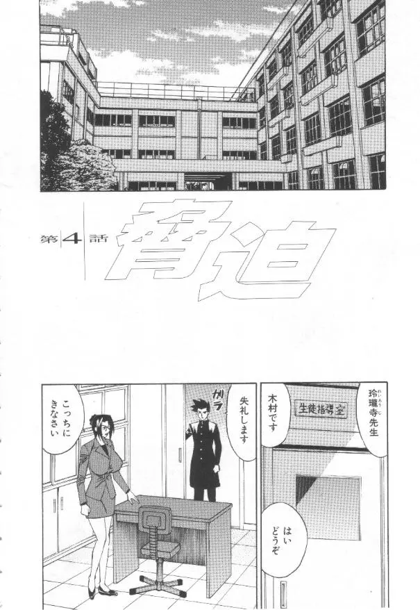 웹툰 이미지 72