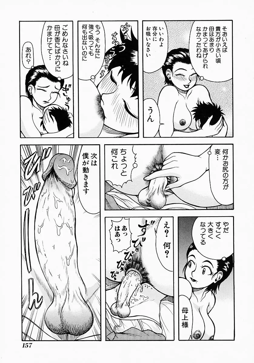 웹툰 이미지 160