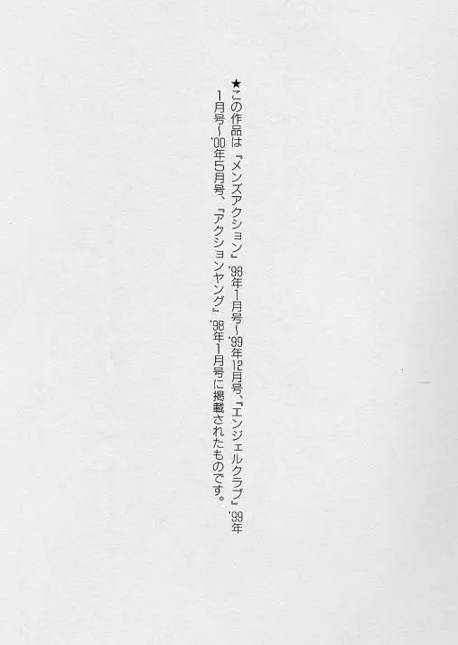 웹툰 이미지 166