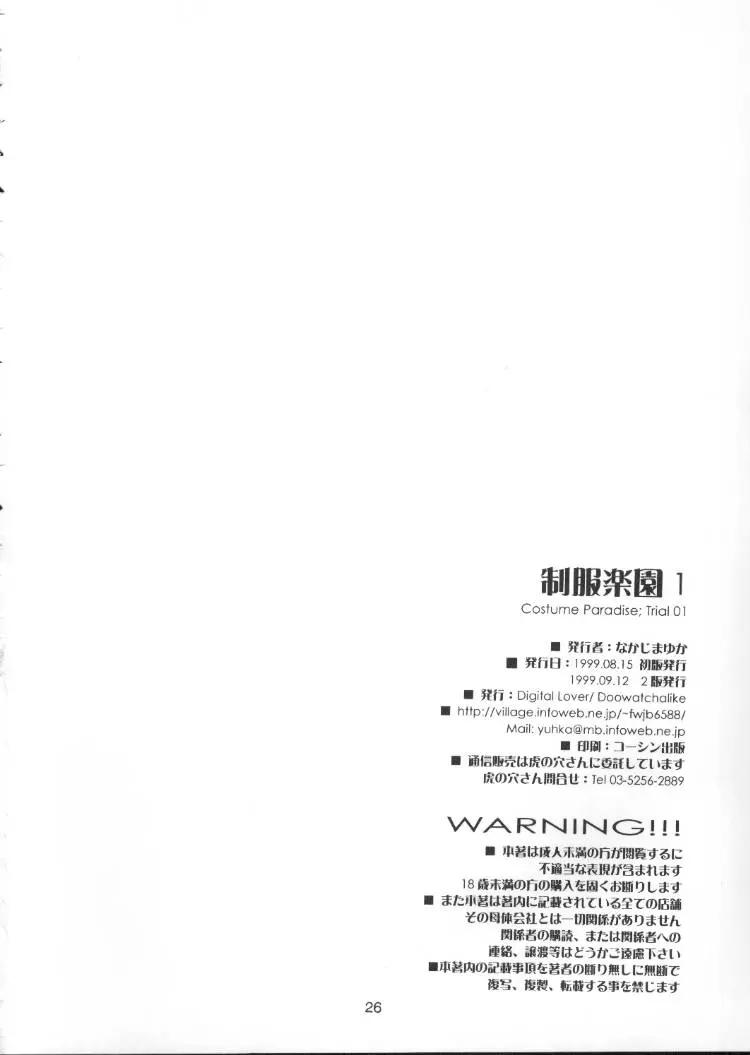 웹툰 이미지 24