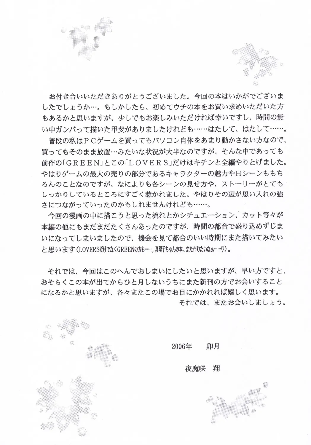 웹툰 이미지 27