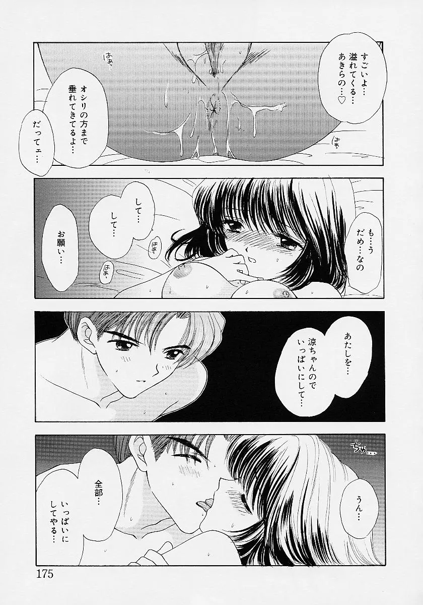 웹툰 이미지 181