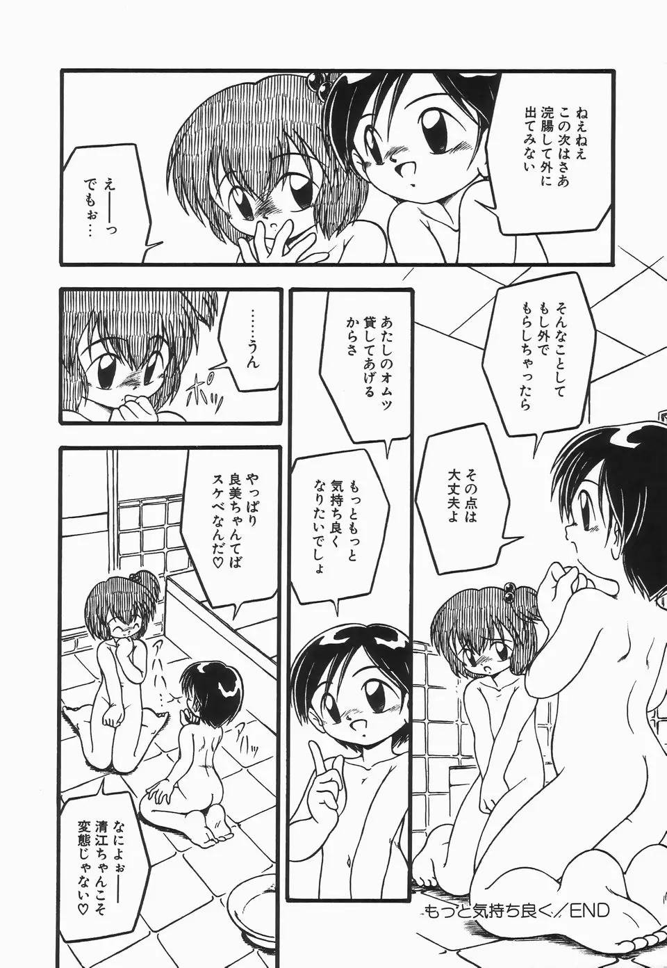 웹툰 이미지 145