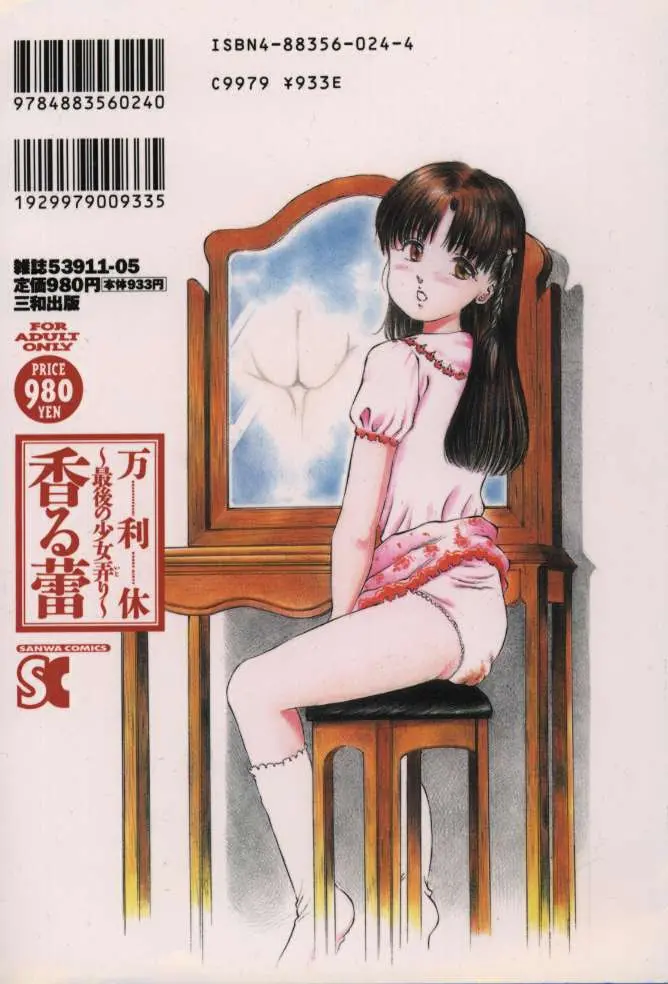 웹툰 이미지 187