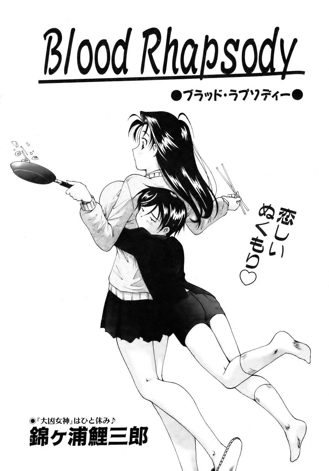 웹툰 이미지 93
