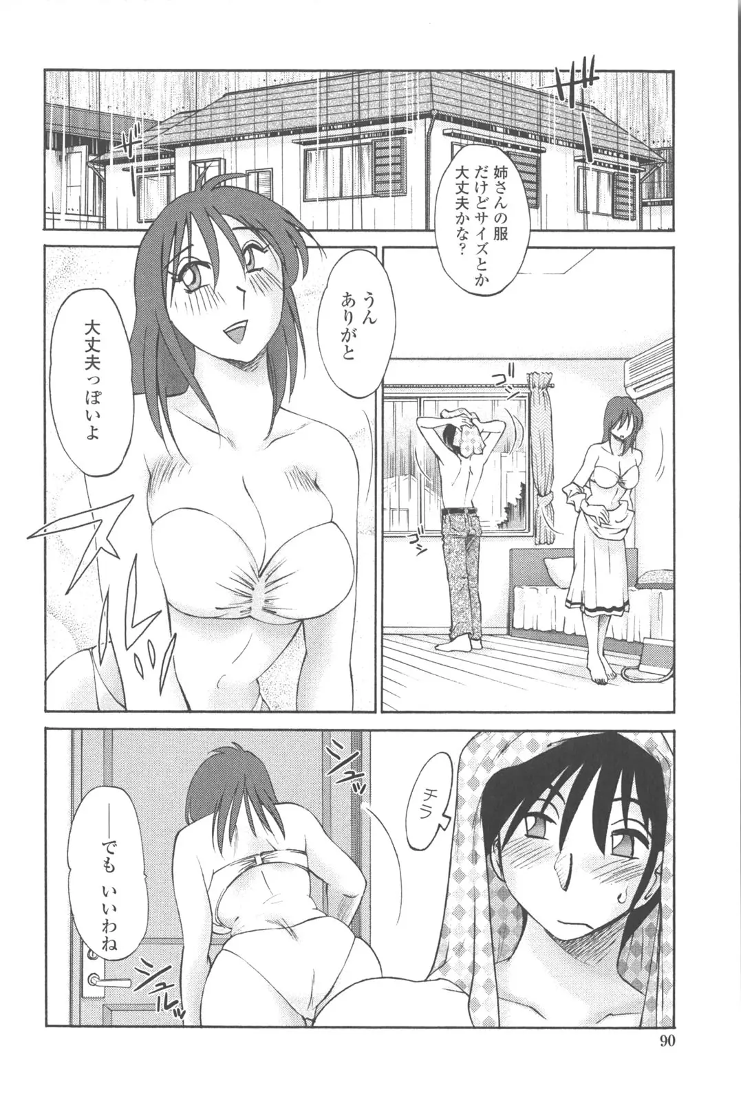 웹툰 이미지 88