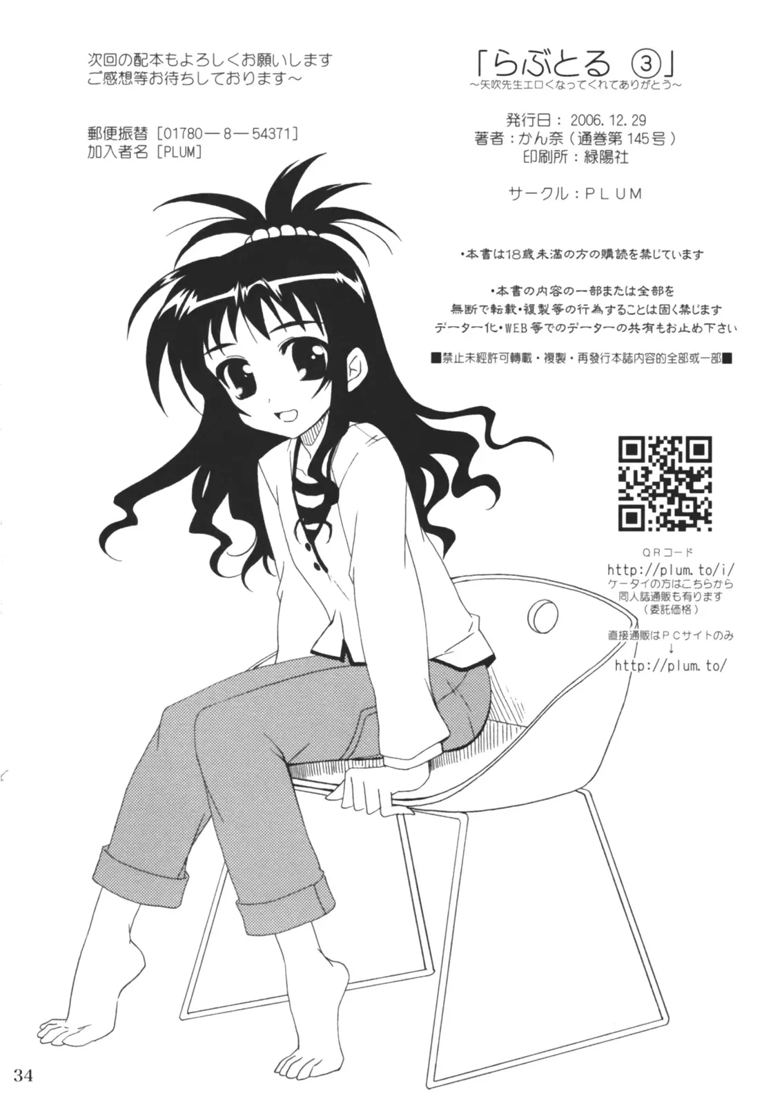 웹툰 이미지 32