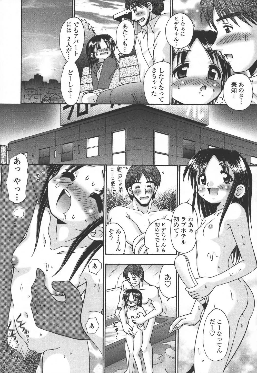 웹툰 이미지 106