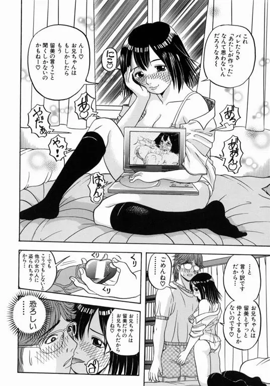 웹툰 이미지 188