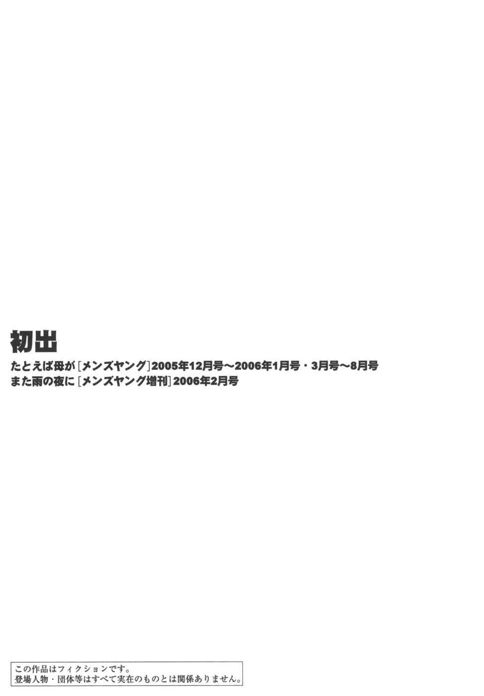 웹툰 이미지 194