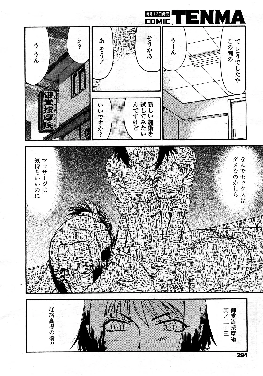 웹툰 이미지 284
