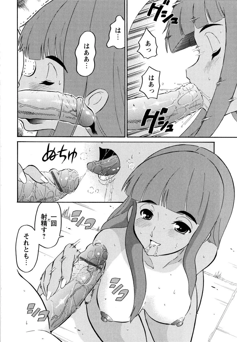 웹툰 이미지 108