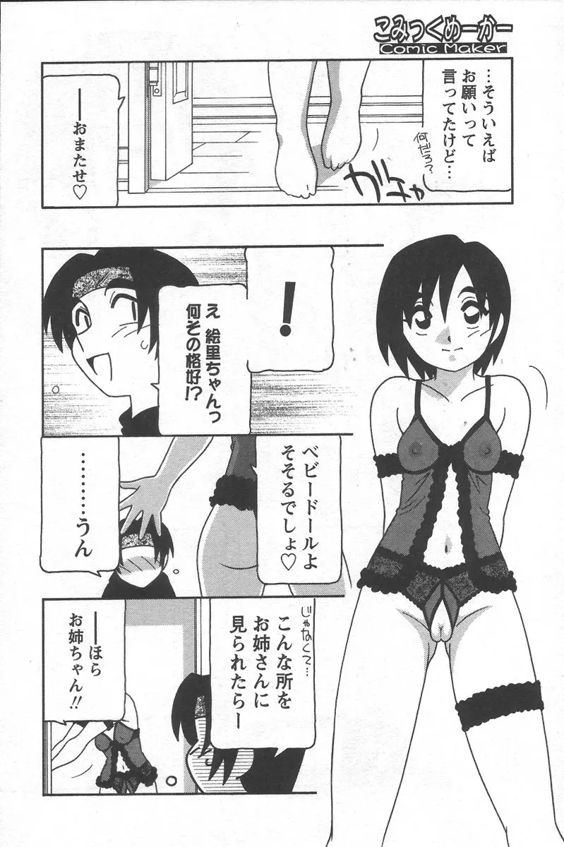 웹툰 이미지 153