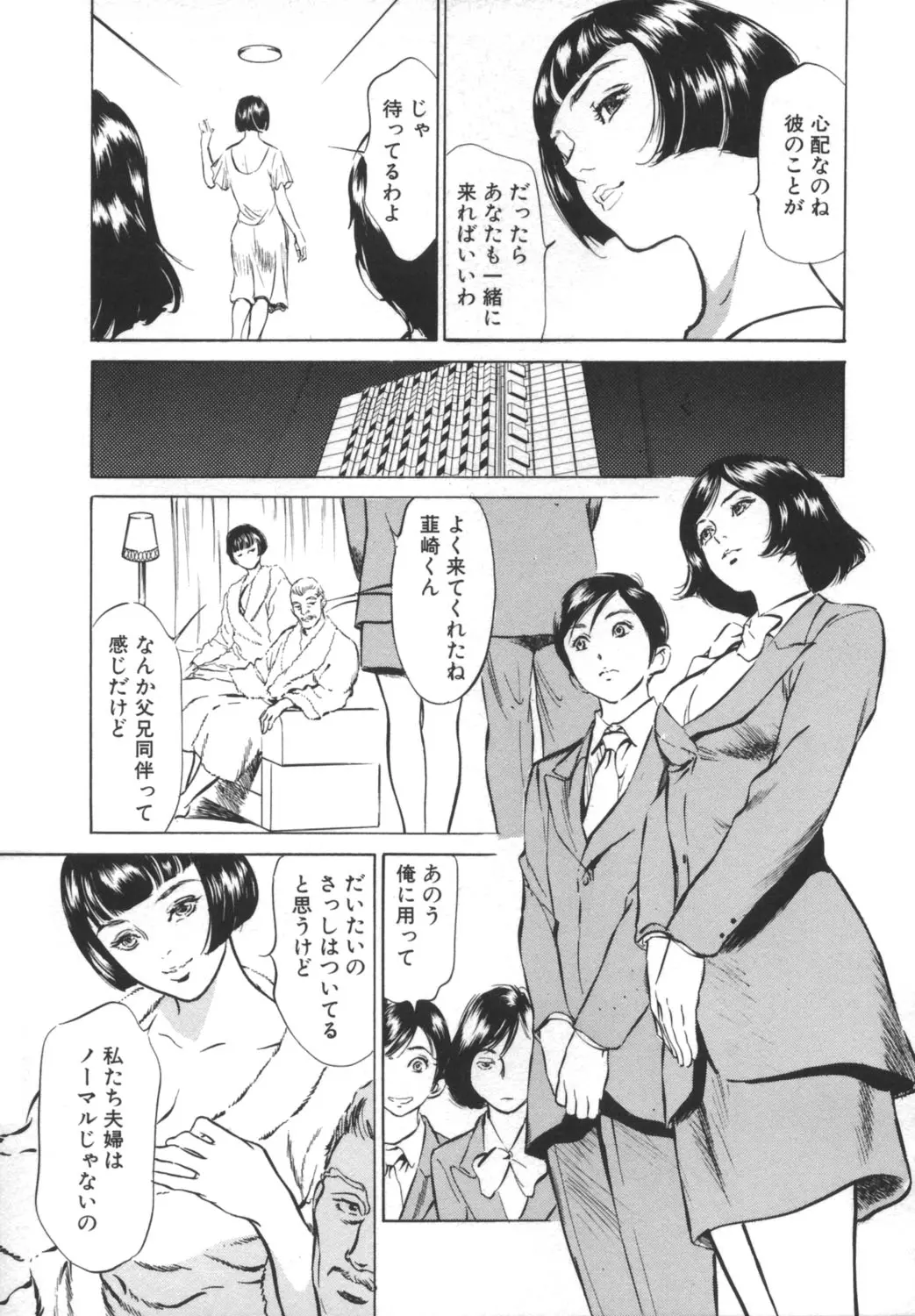 웹툰 이미지 50