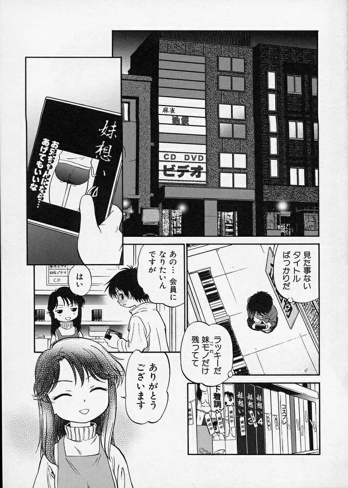 웹툰 이미지 114