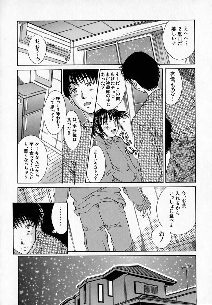 웹툰 이미지 59