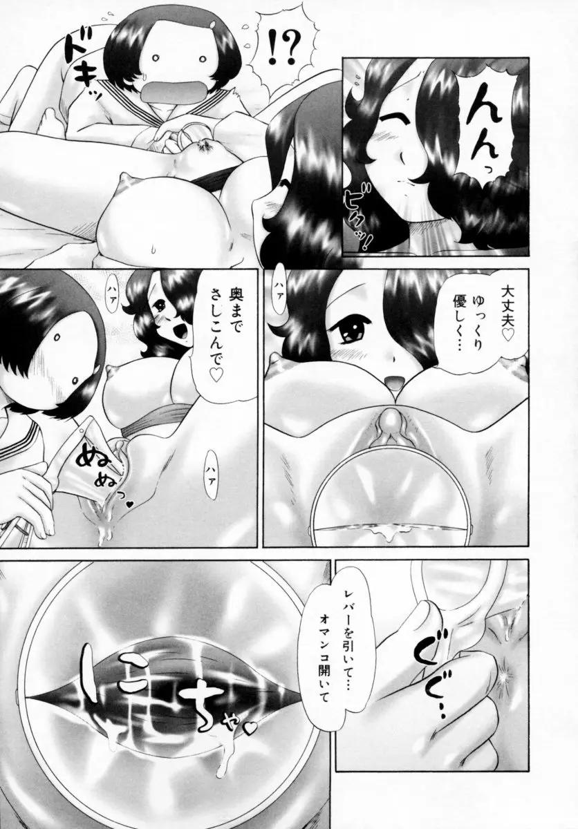 웹툰 이미지 84