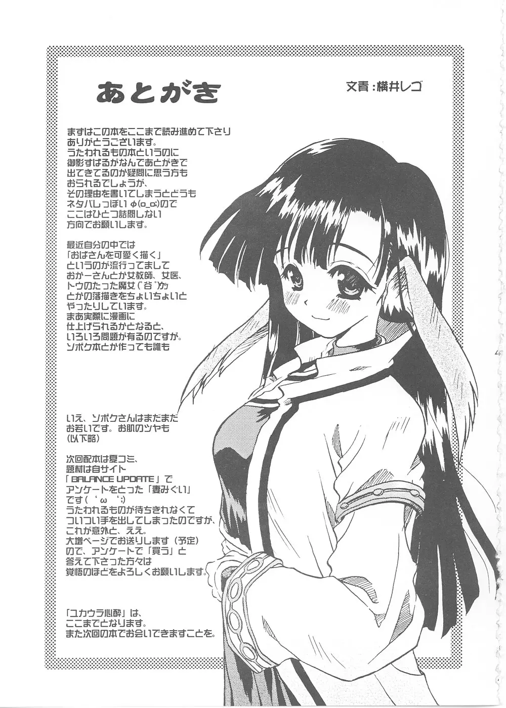 웹툰 이미지 44
