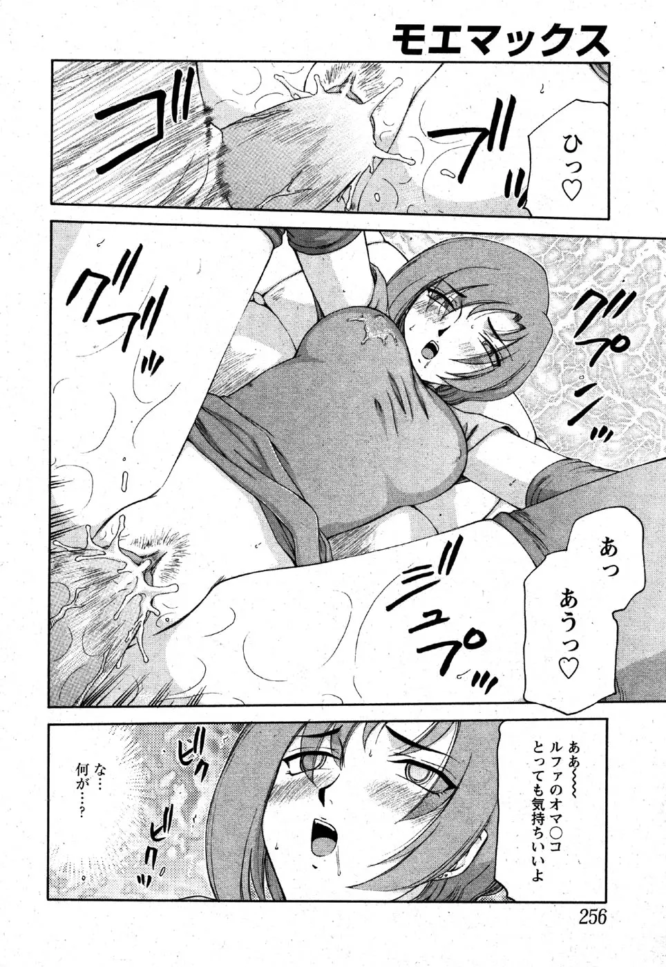웹툰 이미지 253