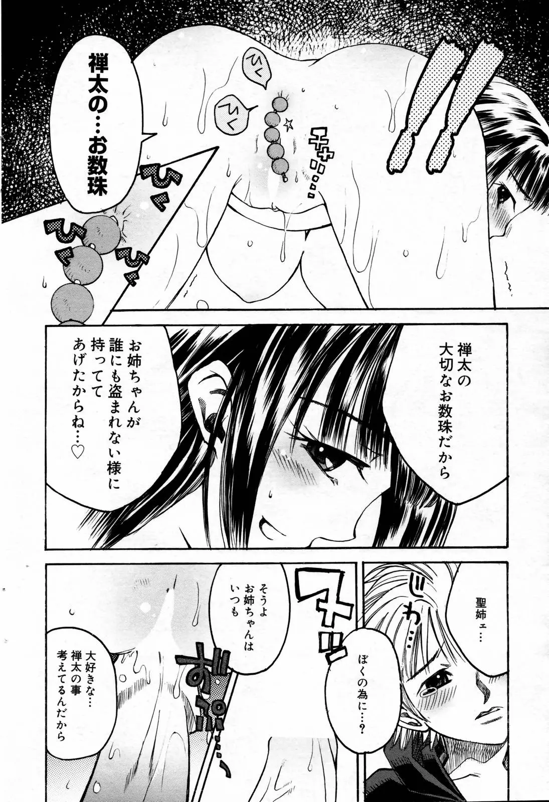 웹툰 이미지 55
