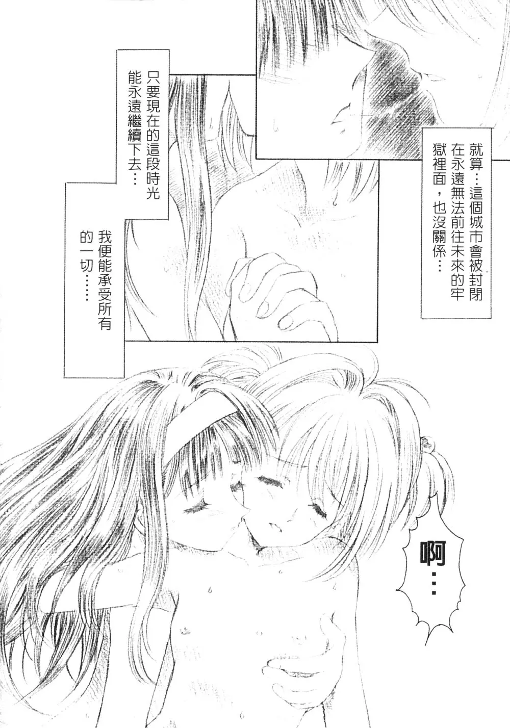 웹툰 이미지 52