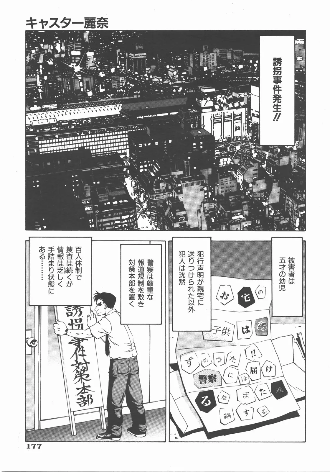 웹툰 이미지 177