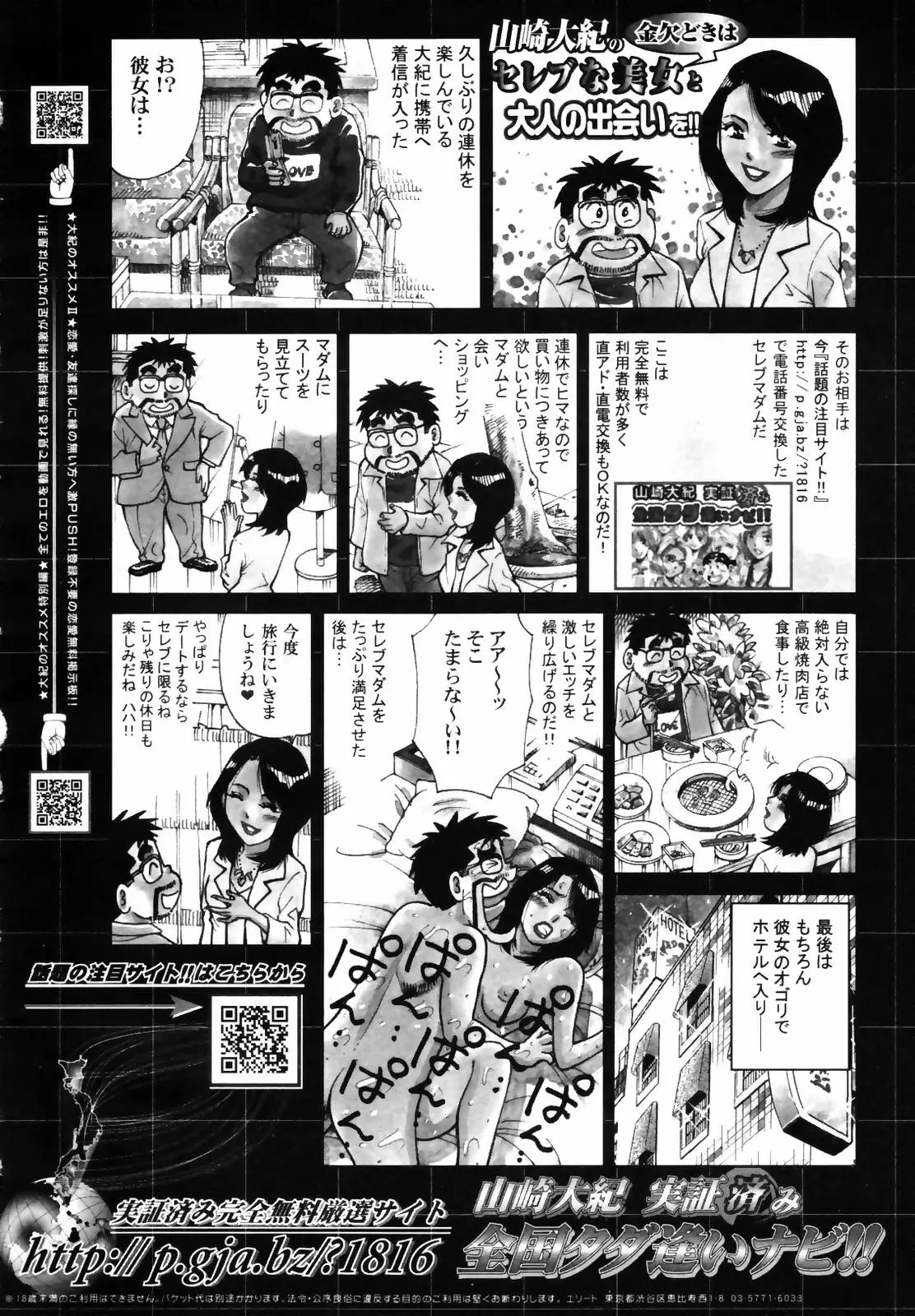 웹툰 이미지 391